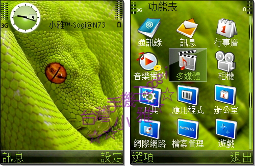 本文章相關圖片