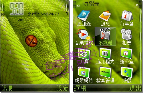 本文章相關圖片