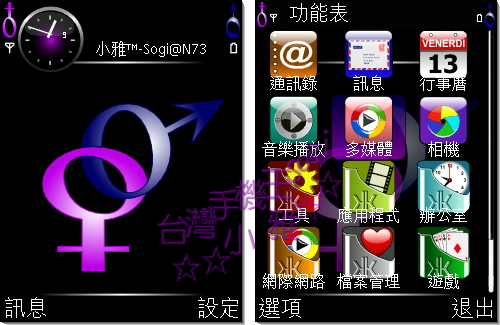 本文章相關圖片