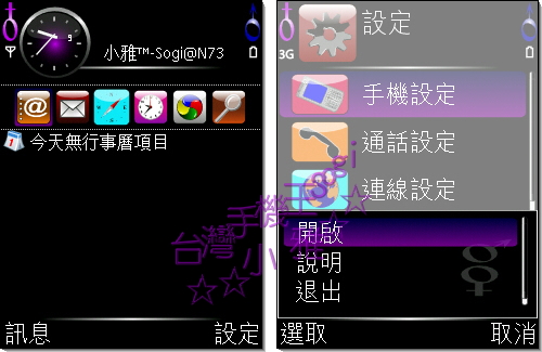 本文章相關圖片