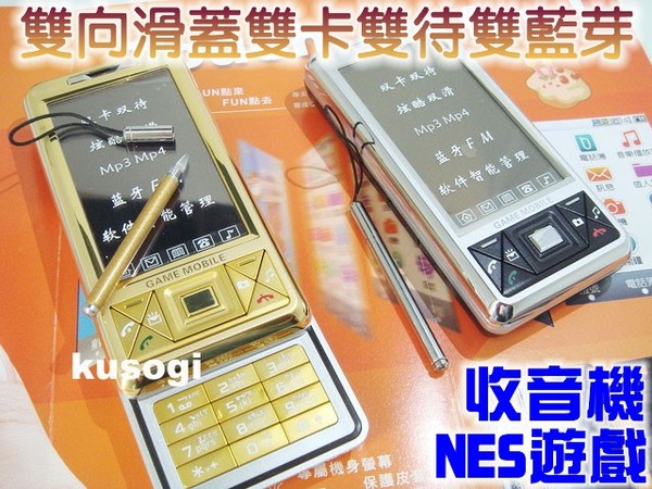 本文章相關圖片