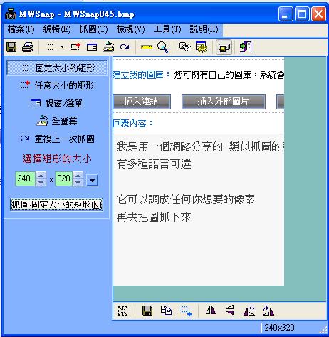本文章相關圖片