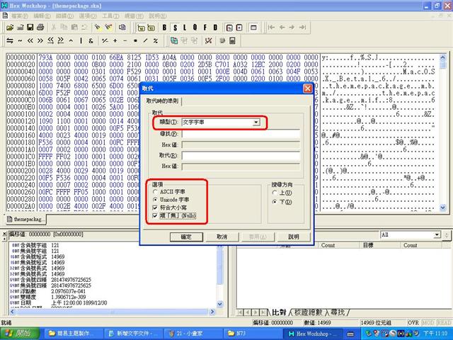 本文章相關圖片