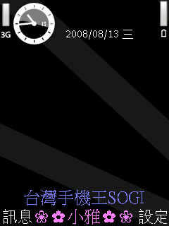 本文章相關圖片