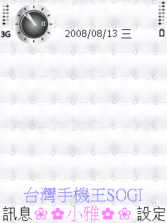 本文章相關圖片