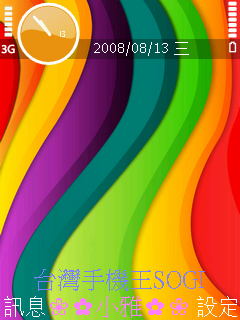 本文章相關圖片