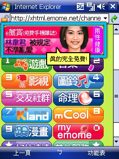 本文章相關圖片