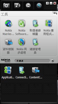 本文章相關圖片