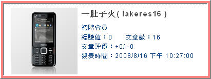 本文章相關圖片