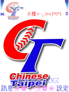 本文章相關圖片