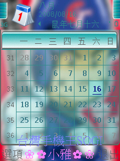 本文章相關圖片