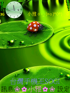 本文章相關圖片