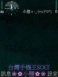 本文章相關圖片