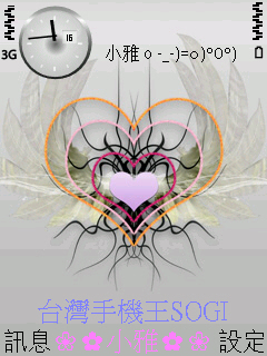 本文章相關圖片