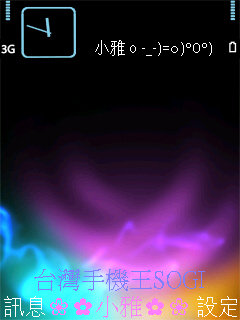 本文章相關圖片