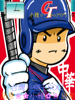 本文章相關圖片