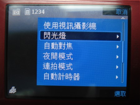 本文章相關圖片