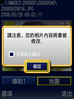 本文章相關圖片