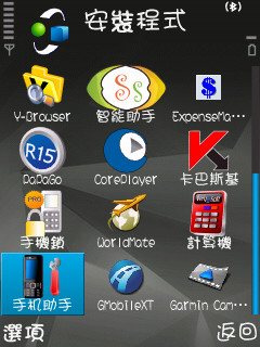 本文章相關圖片