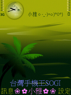 本文章相關圖片