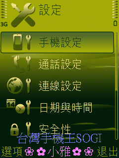 本文章相關圖片