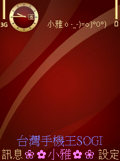 本文章相關圖片