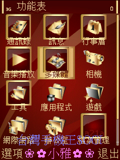 本文章相關圖片