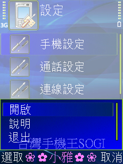 本文章相關圖片