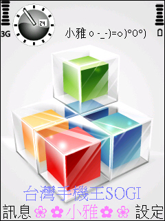 本文章相關圖片