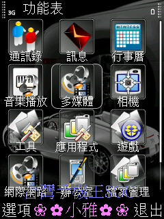 本文章相關圖片