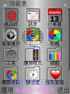 本文章相關圖片