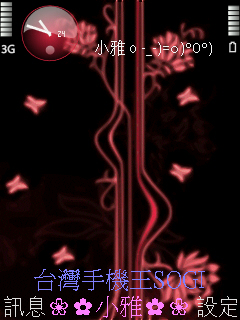 本文章相關圖片