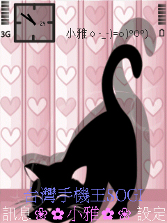 本文章相關圖片