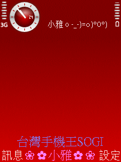 本文章相關圖片