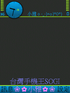 本文章相關圖片