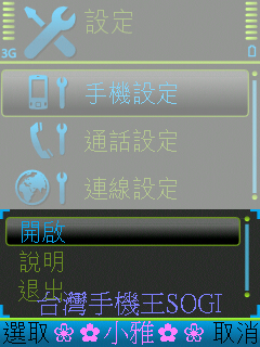 本文章相關圖片