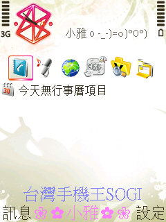 本文章相關圖片