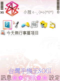 本文章相關圖片