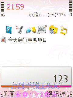 本文章相關圖片