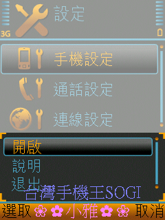 本文章相關圖片