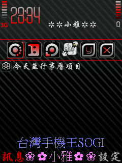 本文章相關圖片