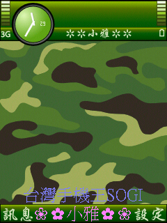 本文章相關圖片