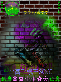 本文章相關圖片