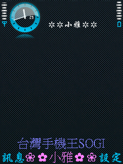 本文章相關圖片