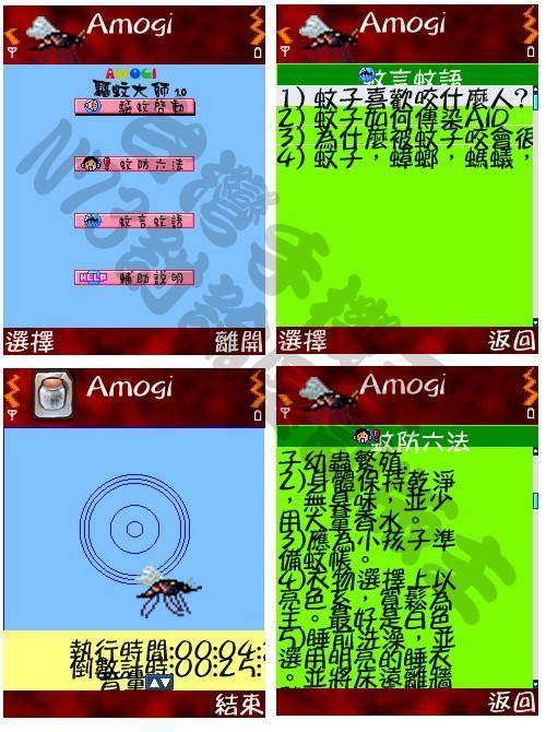 本文章相關圖片