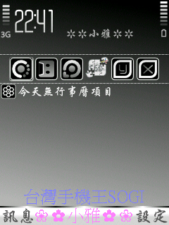 本文章相關圖片