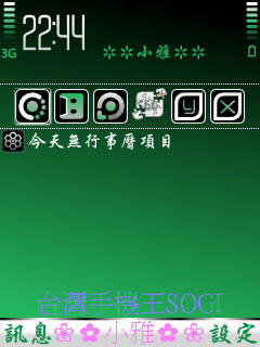 本文章相關圖片