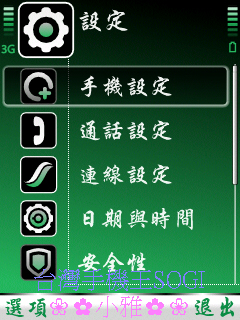 本文章相關圖片