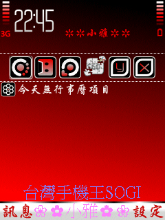 本文章相關圖片