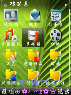 本文章相關圖片